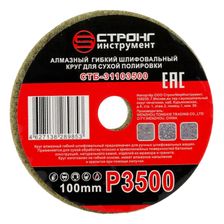 стб-311 АГШК STRONG d100 #3500 - изображение 4