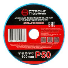 стб-311 АГШК STRONG d100 #50 - изображение 4