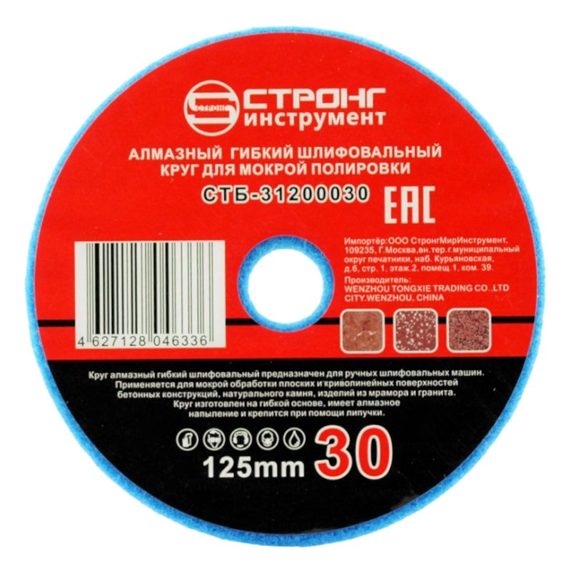 стб-312 АГШК STRONG d125 #З0 - изображение 2