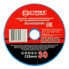 стб-312 АГШК STRONG d125 #З0 - изображение 4