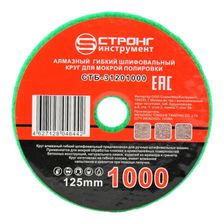 стб-312 АГШК STRONG d125 #1000 - изображение 4