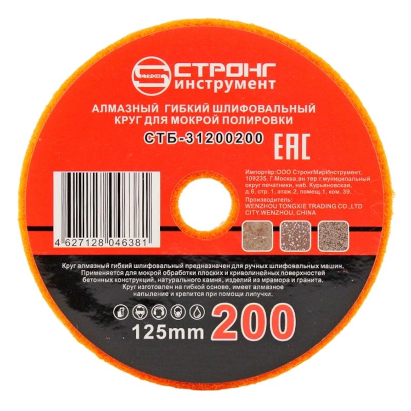 стб-312 АГШК STRONG d125 #200 - изображение 2