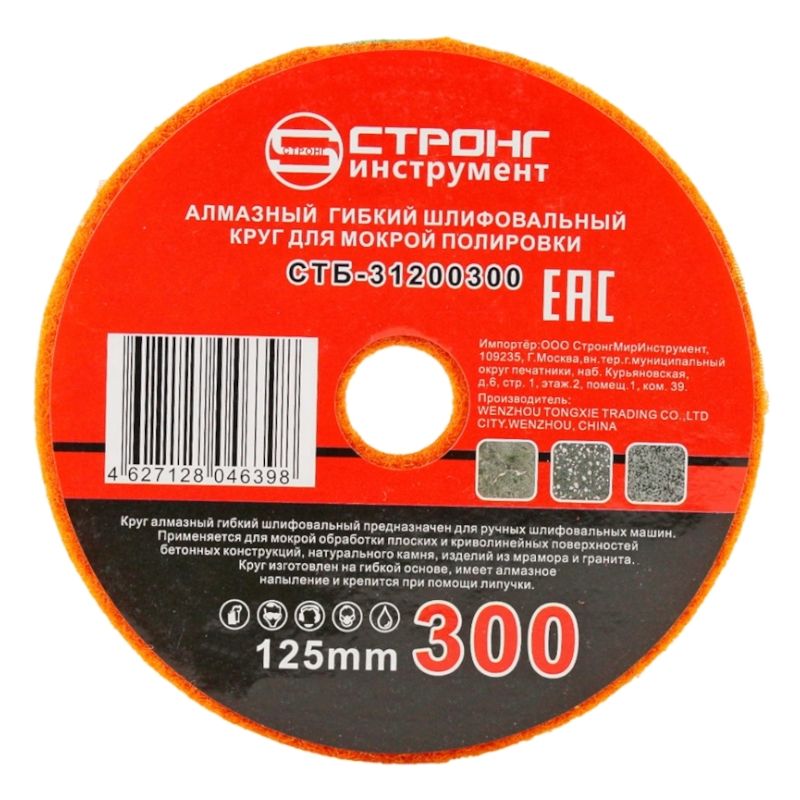 стб-312 АГШК STRONG d125 #300 - изображение 2