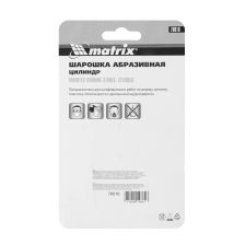 Шарошка абразивная, цилиндр, 32 x 32 x 6 мм, F46, 3 шт Matrix - изображение 10