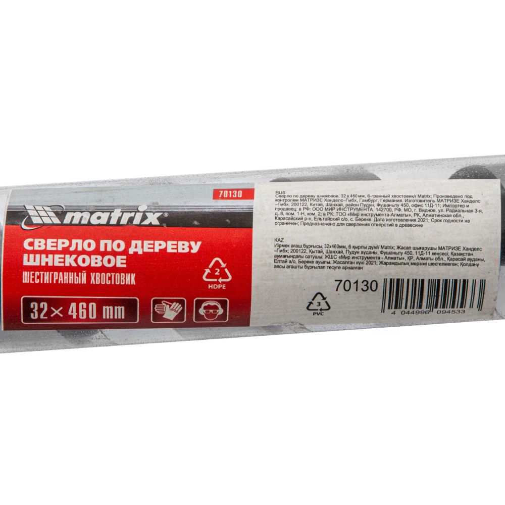 Сверло по дереву шнековое, 32х460 мм, шестигранный хвостовик Matrix - изображение 5