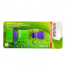 Соединитель-адаптер пластмассовый, 3/4, внешняя резьба, соединитель шланга 3/4 Palisad - изображение 4