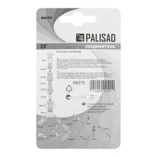 Соединитель латунный, быстросъемный, внешняя резьба 3/4, посадочный D 3/4 Palisad - изображение 10