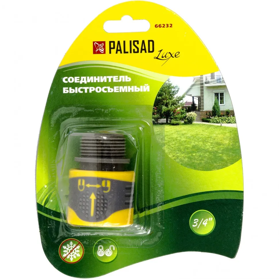 Соединитель быстросъемный, наружная резьба 3/4 Palisad Luxe - изображение 2