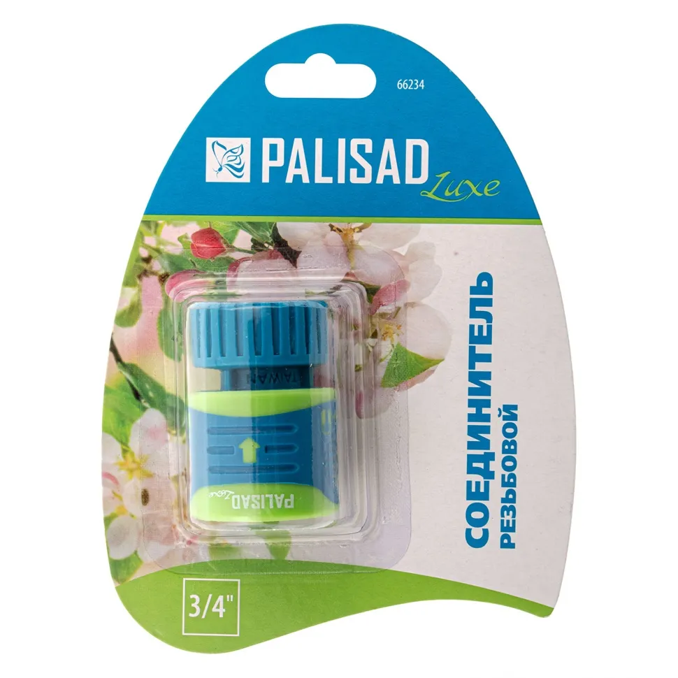 Соединитель быстросъемный, внутренняя резьба 3/4 Palisad Luxe - изображение 4