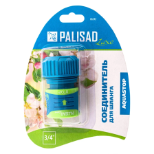 Соединитель для шланга 3/4, аквастоп, двухкомпонентный Palisad Luxe - изображение 10