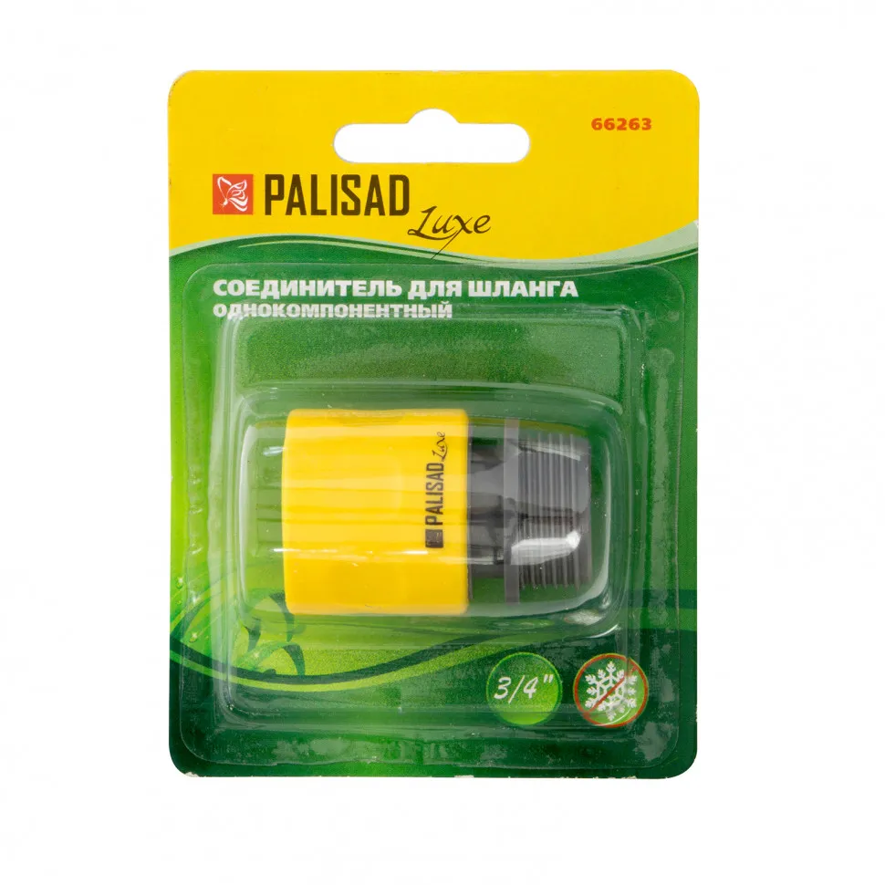 Соединитель пластмассовый, быстросъемный, внешняя резьба 3/4, однокомпонентный Palisad Luxe - изображение 2