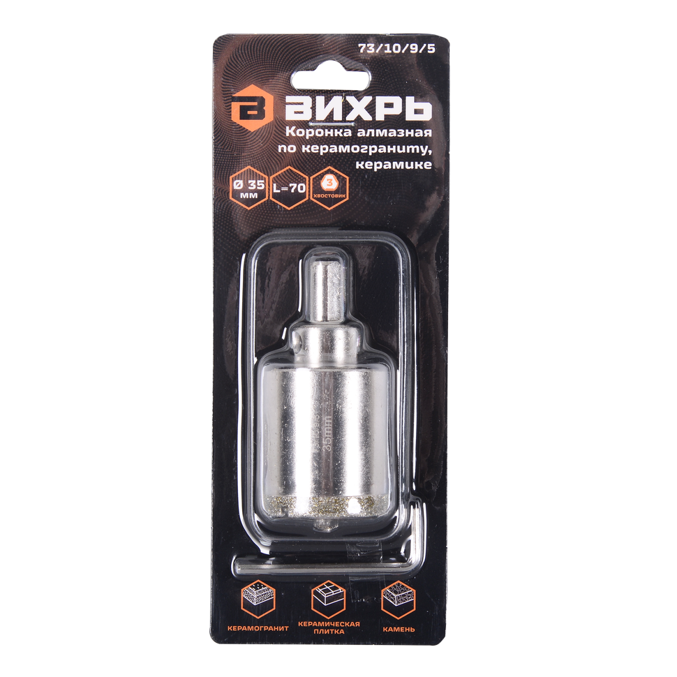 Коронка алмазная по керамограниту / керамике Вихрь 35 мм - изображение 4