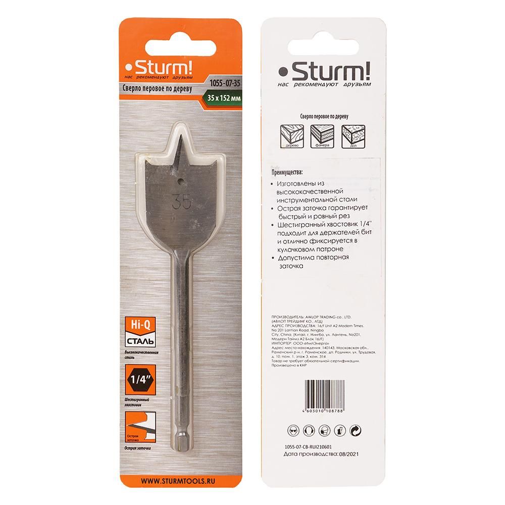 Сверло перовое по дереву, 35мм, шестигранный хвостовик, Sturm! - изображение 5