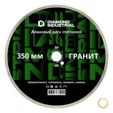Алмазный диск по граниту 350 мм Diamond Industrial - изображение 4
