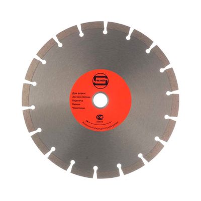 Диск алмазный 350х25,4/22,2x2,5х10 мм SEGMENT - изображение 4