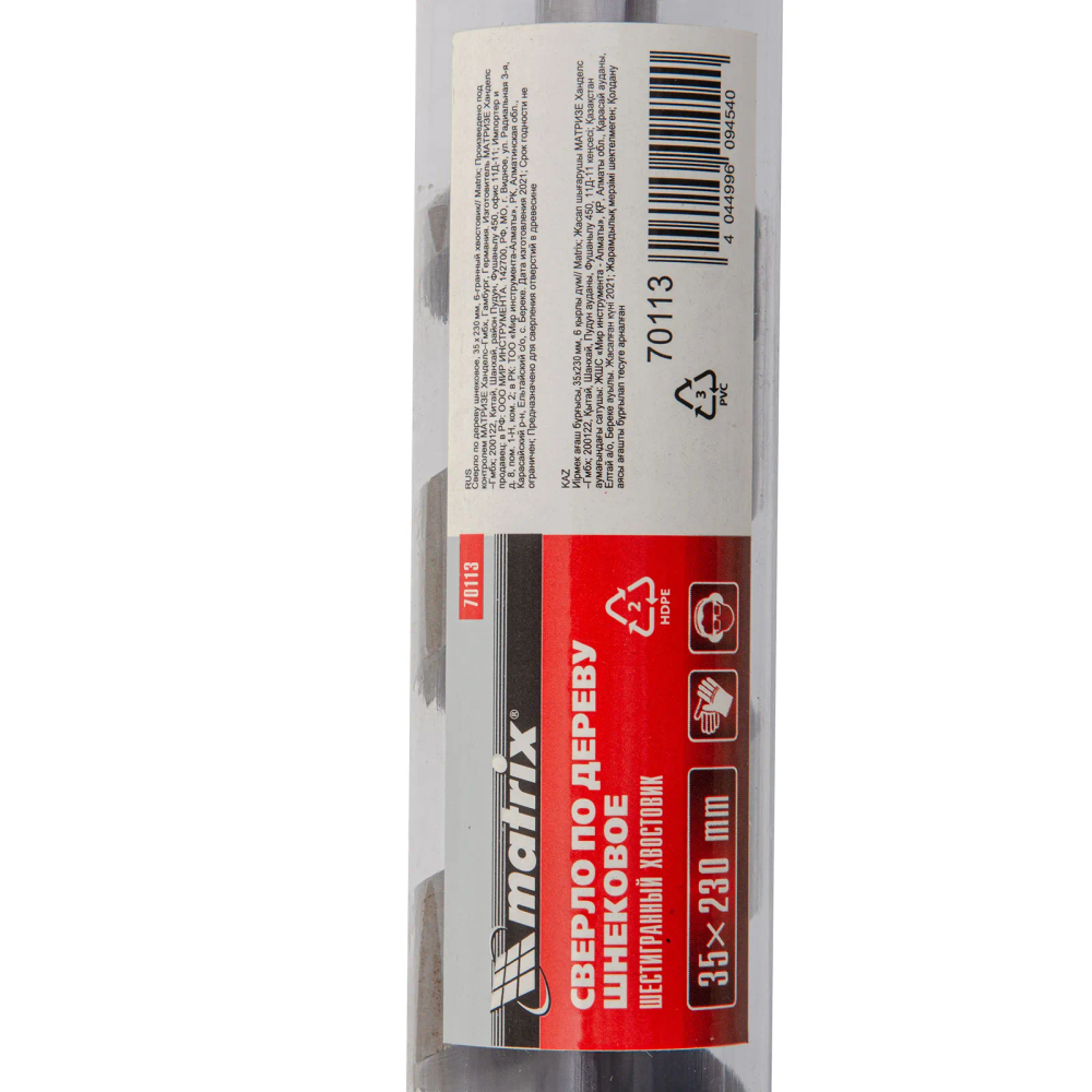 Сверло по дереву шнековое, 35х230 мм, шестигранный хвостовик Matrix - изображение 5