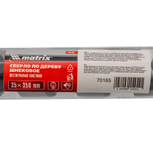 Сверло по дереву шнековое, 35х350 мм, шестигранный хвостовик Matrix - изображение 10