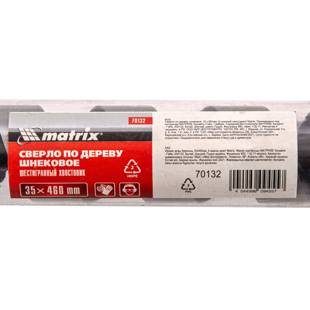 Сверло по дереву шнековое, 35х460 мм, шестигранный хвостовик Matrix - изображение 5