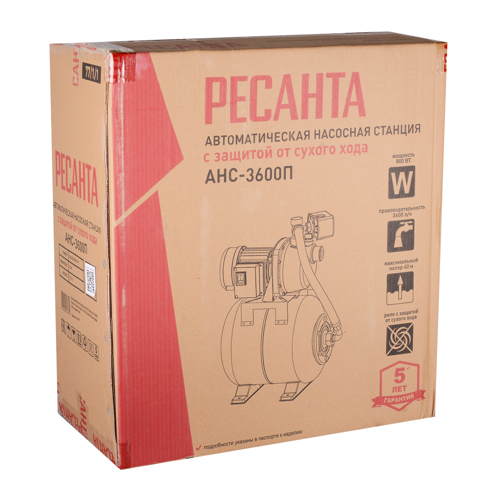 Насосная станция автономная Ресанта АНС-3600П - изображение 9