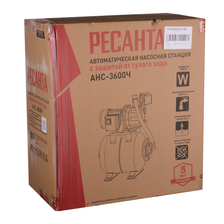 Насосная станция автономная Ресанта АНС-3600Ч - изображение 12