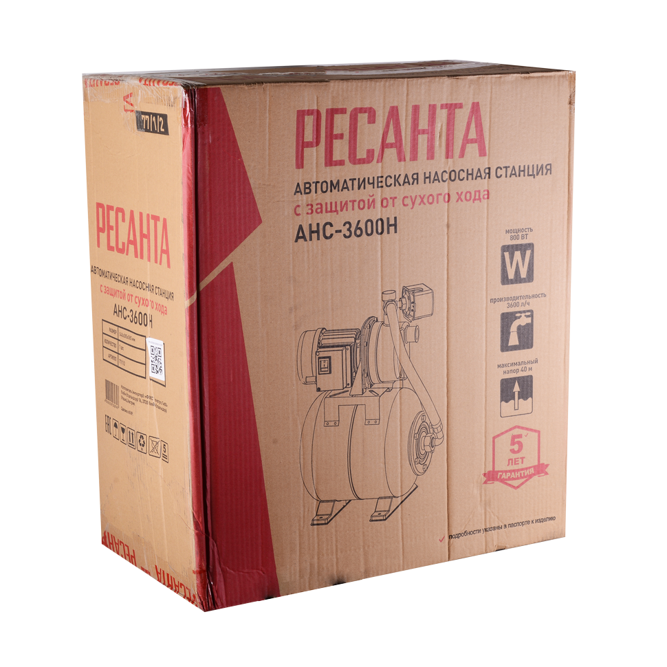 Насосная станция автономная Ресанта АНС-3600Н - изображение 3