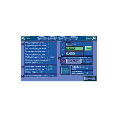 Плоскошлифовальный станок ЛСП 3Л722ВФ2 с прямоугольным столом и горизонтальным шпинделем - изображение 4