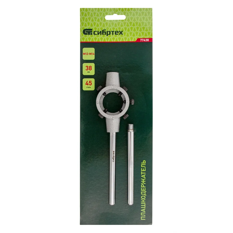 Плашкодержатель, 38 мм Сибртех - изображение 4