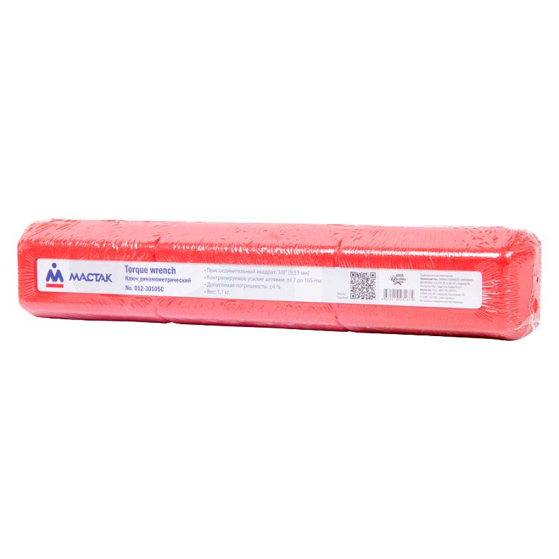 Ключ динамометрический МАСТАК 3/8, 7-105 Нм, в пластиковом кейсе - изображение 6