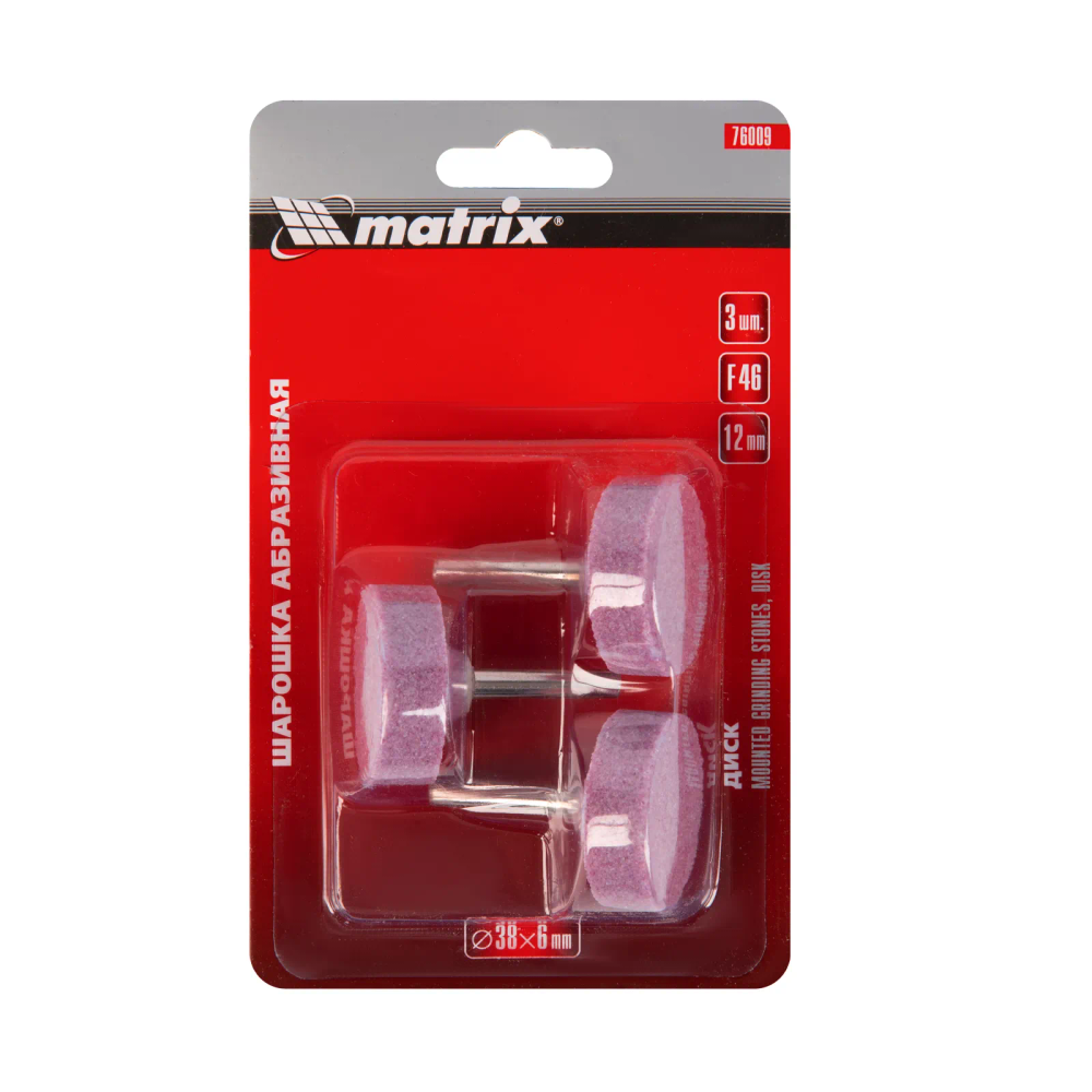 Шарошка абразивная, диск, 38 x 12 x 6 мм, F46, 3 шт Matrix - изображение 4