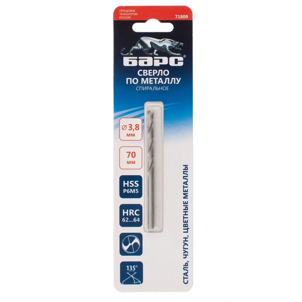 Сверло спиральное по металлу, 3.8 x 70 мм, Р6М5 Барс - изображение 2