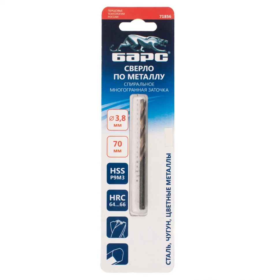 Сверло спиральное по металлу, 3.8 x 70 мм, Р9М3, многогранная заточка Барс - изображение 2