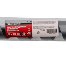 Сверло по дереву шнековое, 38х460 мм, шестигранный хвостовик Matrix - изображение 10
