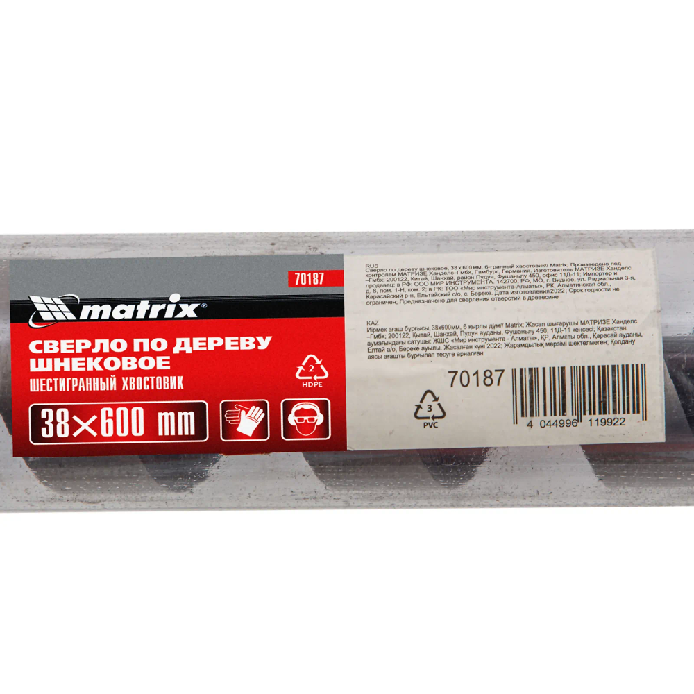 Сверло по дереву шнековое, 38х600 мм, шестигранный хвостовик Matrix - изображение 5