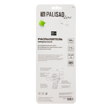 Разбрызгиватель усиленный, импульсный, с регулировкой угла горизонт распыления до 39 м Palisad - изображение 15