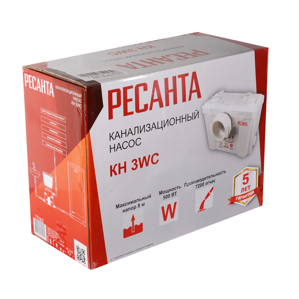 Насос канализационный Ресанта КН 3WC - изображение 12