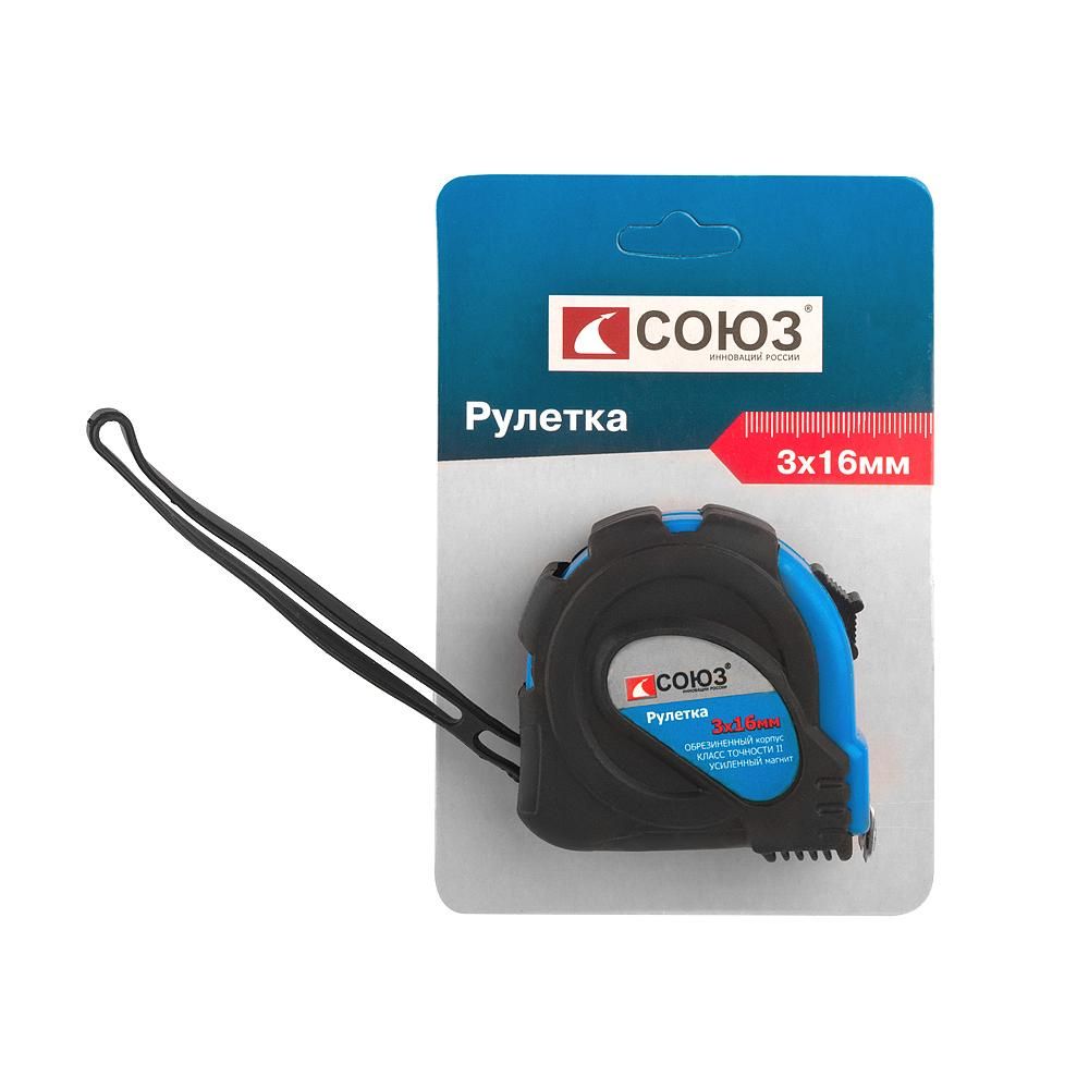 Рулетка 3x16мм, обрезиненная, магнит на зацепе, СОЮЗ - изображение 3