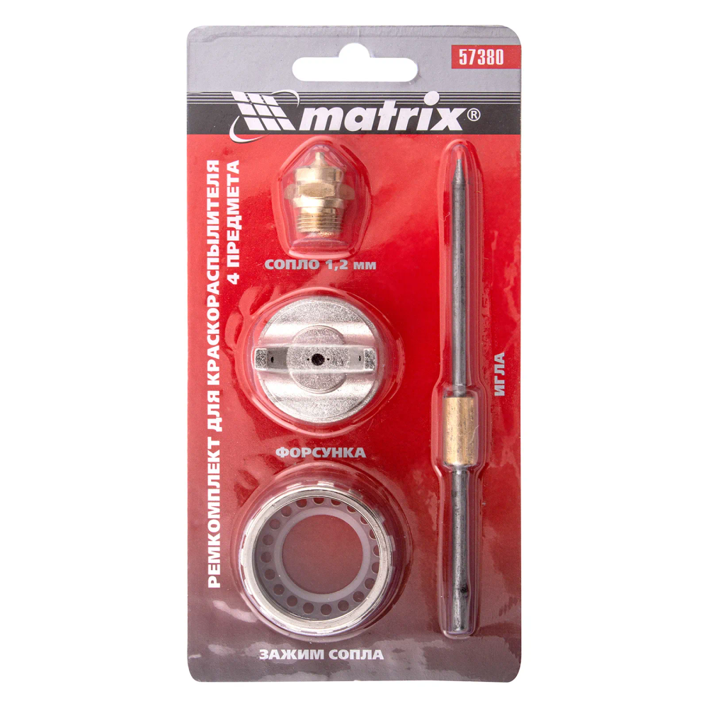 Ремкомплект для краскораспылителя 4 предмета: сопло 1.2 мм + игла + форсунка + зажим сопло Matrix - изображение 5