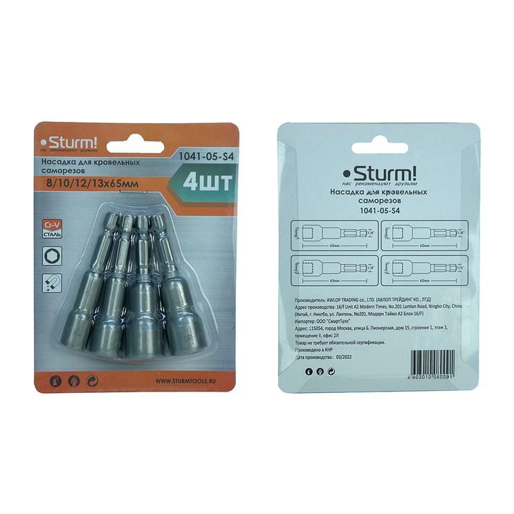 Набор бит для кровельных саморезов, 4 шт, 8, 10, 12, 13 x  65мм, магнитные, CrV, Sturm! - изображение 3