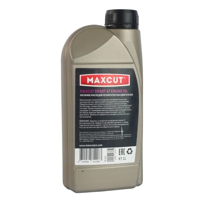 Масло полусинтетическое 4-х тактное MAXCUT SMART Semi-Synthetic 4T 1л, для бензиновых двигателей садовой техники - изображение 3