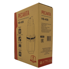 Насос вибрационный Ресанта НВ-40В - изображение 12