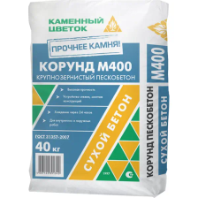 Пескобетон М400 Каменный цветок Корунд 40 кг - изображение 3