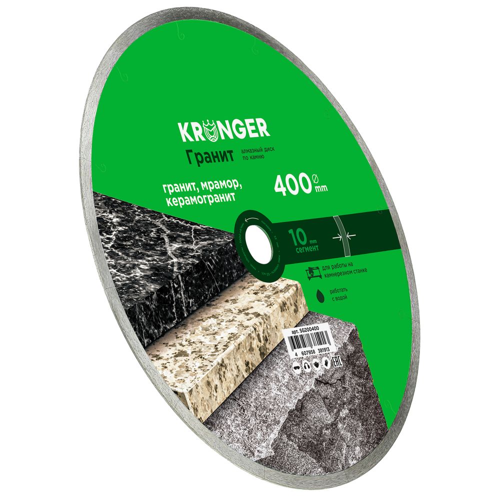 Алмазный диск по граниту, мрамору и керамограниту 400 мм Гранит Kronger