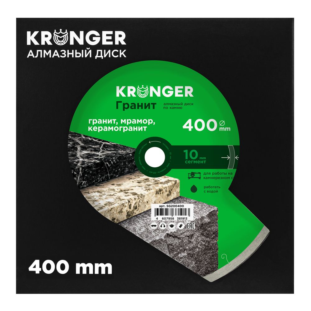 Алмазный диск по граниту, мрамору и керамограниту 400 мм Гранит Kronger - изображение 2