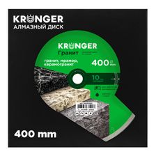 Алмазный диск по граниту, мрамору и керамограниту 400 мм Гранит Kronger - изображение 6
