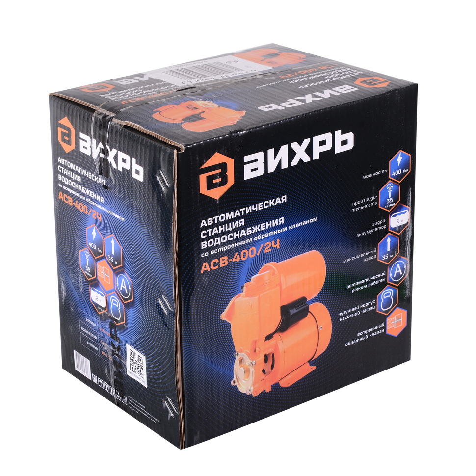Автономная станция водоснабжения Вихрь АСВ-400/2Ч - изображение 3