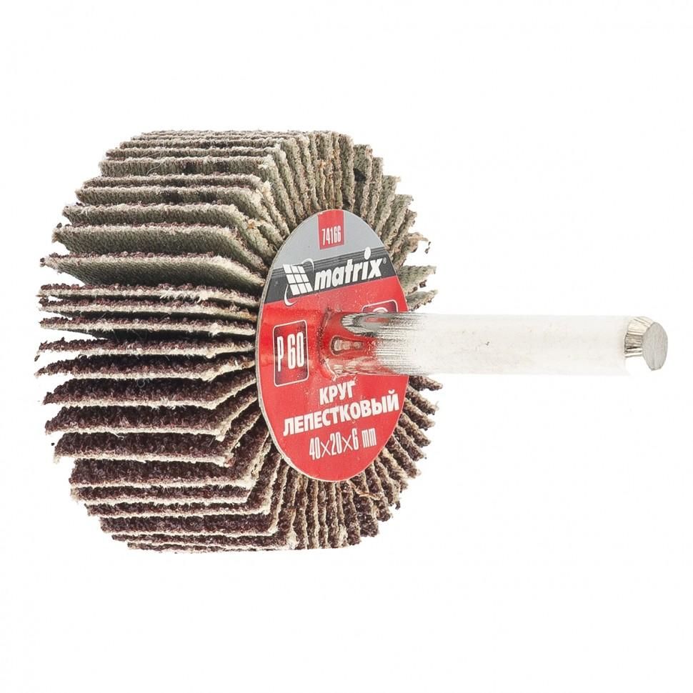 Круг лепестковый для дрели, 40х20х6 мм, P 100 Matrix