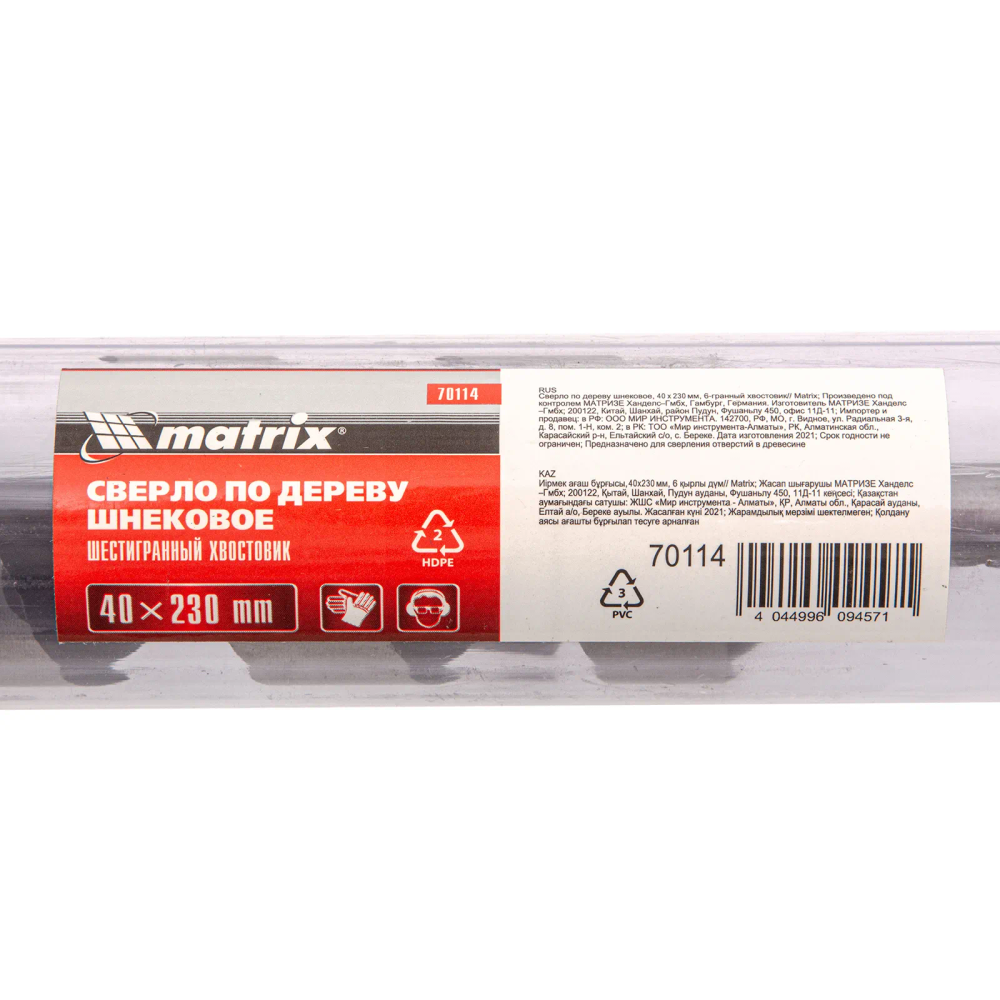 Сверло по дереву шнековое, 40х230 мм, шестигранный хвостовик Matrix - изображение 5