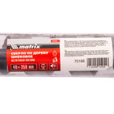 Сверло по дереву шнековое, 40х350 мм, шестигранный хвостовик Matrix - изображение 10