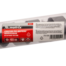 Сверло по дереву шнековое, 40х460 мм, шестигранный хвостовик Matrix - изображение 10