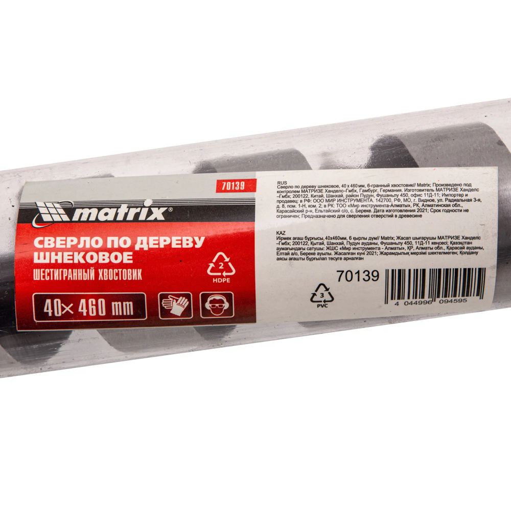 Сверло по дереву шнековое, 40х460 мм, шестигранный хвостовик Matrix - изображение 5